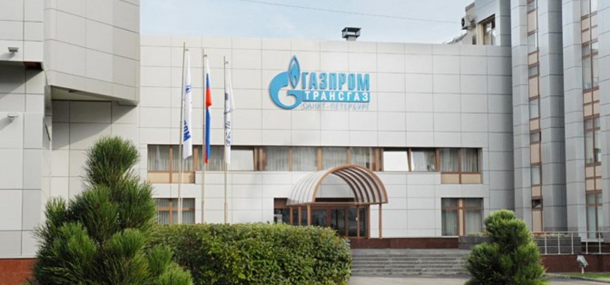 Газпром Трансгаз Санкт-Петербург